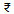 Rupee